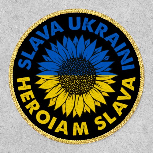 Slava Ukraini Heroiam slava Ukraine sunflower flag Patch