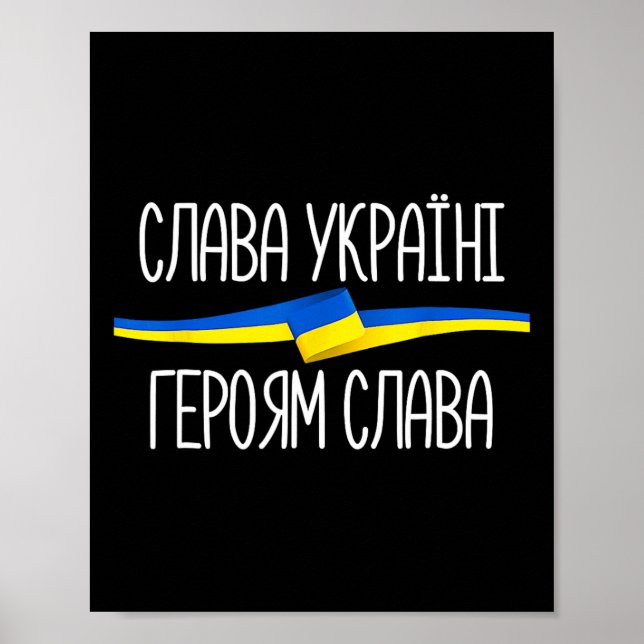 Slava Ukraini - Independence Day - Glory To Ukrain Poster (Front)