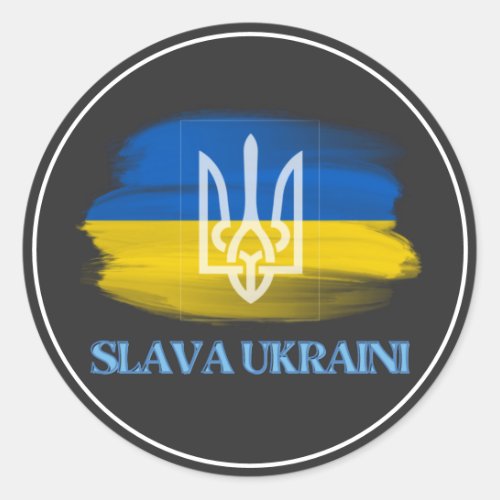 Slava Ukraini Ukraine Flag Classic Round Sticker