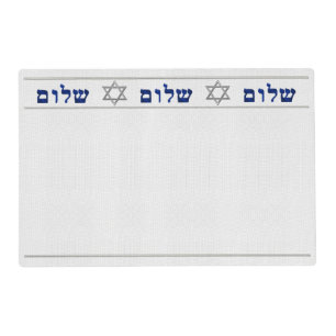 Sleek Judaica Reversible Blue to White Placemat