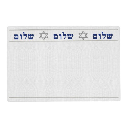 Sleek Judaica Reversible Blue to White Placemat