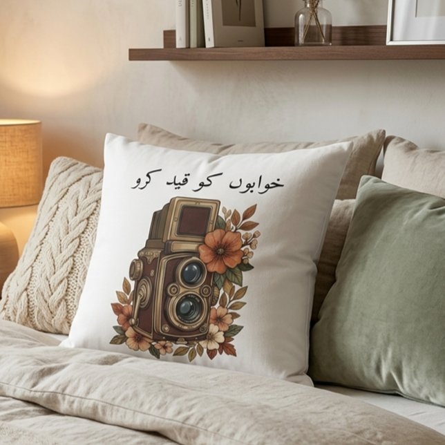 Sleek Minimal Photographer Quote Home Throw Pillow (Creator Uploaded)