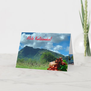 Sleeping Giant Christmas Card