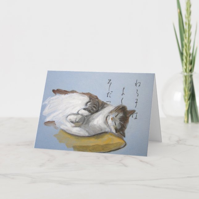 Sleeping on Pillow Greeting Card (Front)