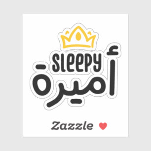 Sleepy Princess In Arabic Sticker