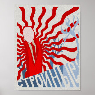 Slenderman Poster