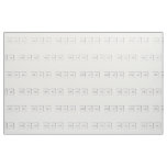 SlipperyJoe&#39;s CTRL ALT DEL computer keyboard butto Fabric