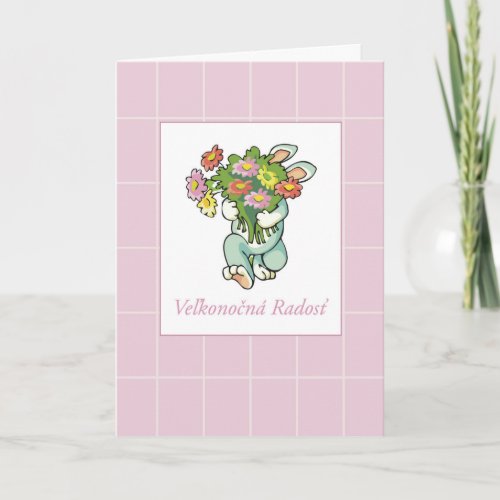 Slovak Bouquet of Easter Blessings Holiday Card