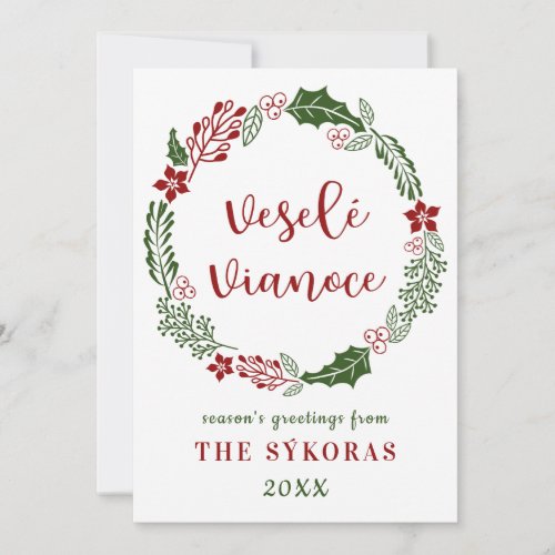 Slovak Merry Christmas Custom Holiday Card