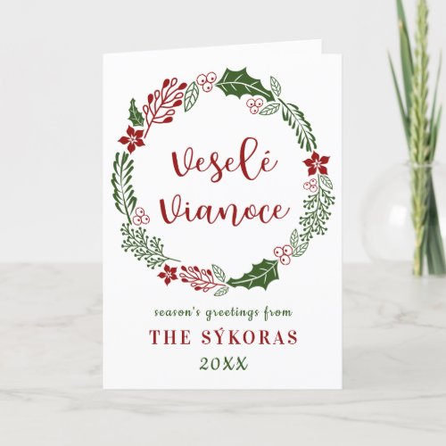 Slovak Merry Christmas Vesel Vianoce Custom Holiday Card