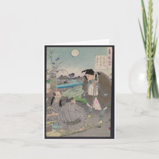 Small, 4" x 5.6" Folded Greeting Card