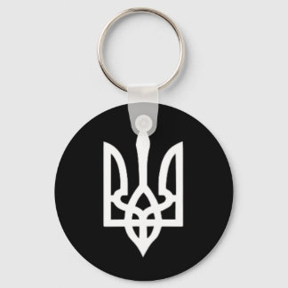 Small Ukrainian Coat Of Arms Flag Symbol Sign Logo Keychain