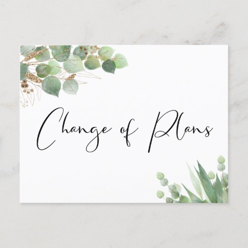 Smaller Wedding Change of Plans Eucalyptus Announcement Postcard