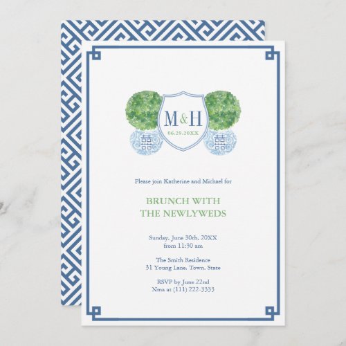 Smart Blue & Green Monogram Brunch With Newlyweds Invitation - This smart blue, white and green design features a couples monogram with a boxwood topiary ball in a ginger jar planter on each side. This is surrounded by a "Greek Key" border and on the reverse is a "Greek Key" pattern backer. I've set the template up for a Newlyweds Brunch but all of the text fields are customizable to your needs. On the reverse, you can change the contrast color (shown here as a dark blue) to any color you like by entering the design tool (underneath the text customization area, click to "customize further") then changing the background color on the reverse.