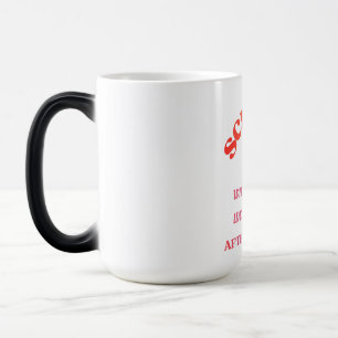 Smart Ideas Begin After Coffee –Teacher Coffee Mug