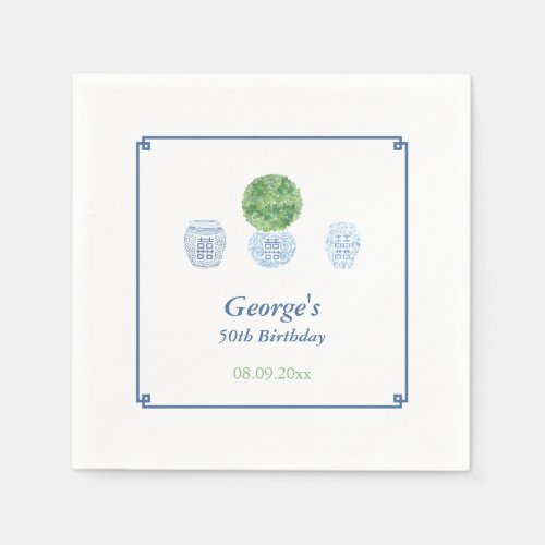 Smart Topiary Blue And Green Adult Birthday Party Napkins
