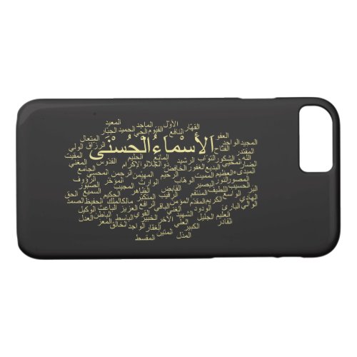 Smartphone Case 99 Names of Allah Arabic iPhone 87 Case