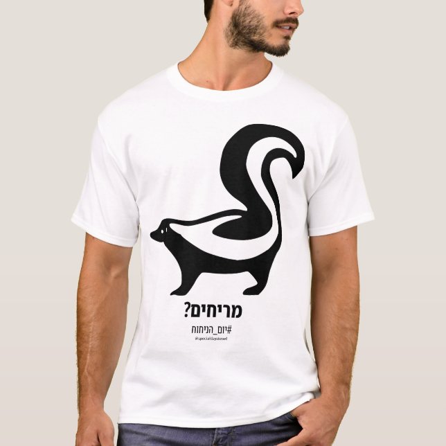 Smelling? Hebrew Light T-Shirt (Front)