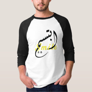 Smile Arabic Calligraphy - Men's 3/4 Sleeve Raglan T-Shirt