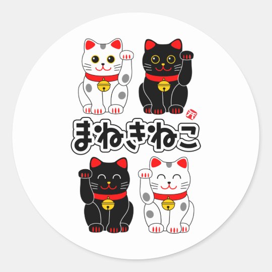 japanese smiling cat