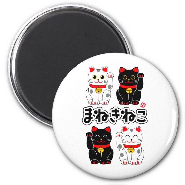Japanese Manekineko Design Magnet Beckoning Cat