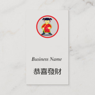 Smiling Chinese child -Happy New Year Business Card