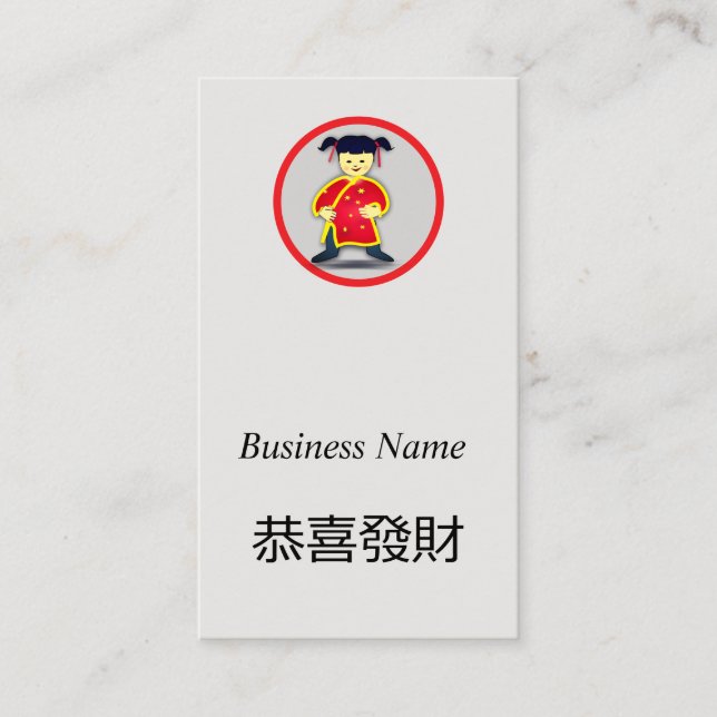 Smiling Chinese child -Happy New Year Business Card (Front)