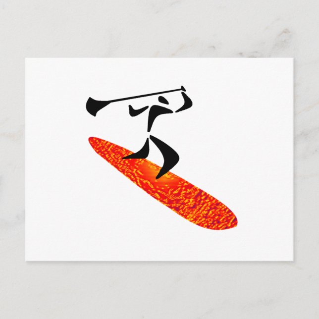 Smooth Ride Postcard (Front)