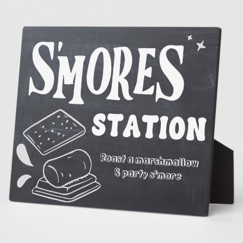 Smores Station Sign Plaque