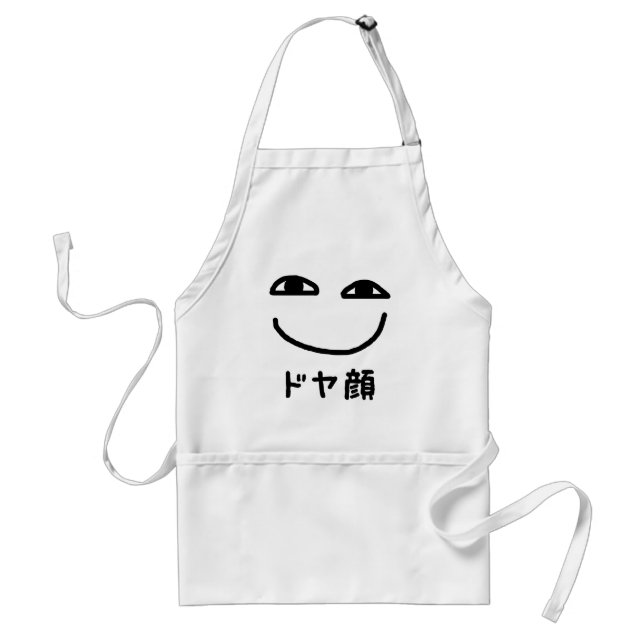 Smug Face ドヤ顔 Doyagao Japanese Slang Adult Apron (Front)