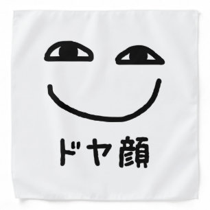 Smug Face ドヤ顔 Doyagao Japanese Slang Bandana