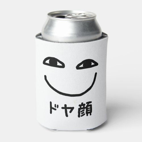 Smug Face ドヤ顔 Doyagao Japanese Slang Can Cooler