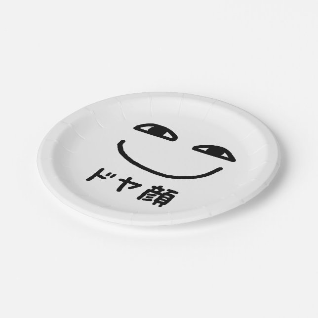 Smug Face ドヤ顔 Doyagao Japanese Slang Paper Plates (Angled)