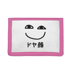 Smug Face ドヤ顔 Doyagao Japanese Slang Trifold Wallet