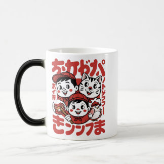 Snack Time Squad – Retro Mascot Madness Color Morph Mug