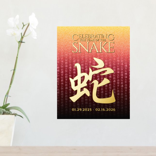 Snake 蛇 Red Gold Chinese Zodiac Lunar Symbol Foil Prints (In Situ (Entry Table))