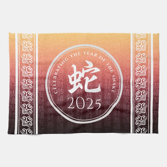 Snake 蛇 Red Gold Chinese Zodiac Lunar Symbol Kitchen Towel (Horizontal)
