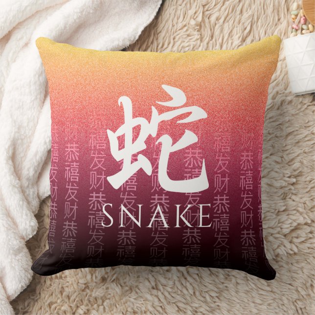 Snake 蛇 Red Gold Chinese Zodiac Lunar Symbol Throw Pillow (Blanket)