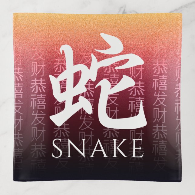 Snake 蛇 Red Gold Chinese Zodiac Lunar Symbol Trinket Tray (Front)