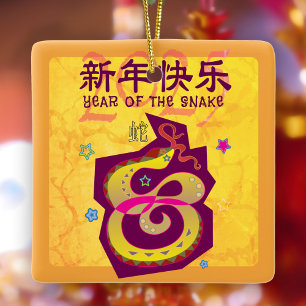 Snake 2025 Chinese Lunar New Year Yellow Bold Cool Ceramic Ornament