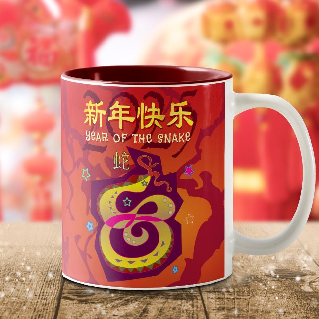 Snake Chinese Lunar New Year 2025 Red Bold Modern Two-Tone Coffee Mug (LINK FOR 2026 YEAR OF THE HORSE: www.zazzle.com/collections/119527212422228266
)