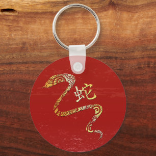 Snake Chinese Zodiac Horoscope Constellation Sign Keychain