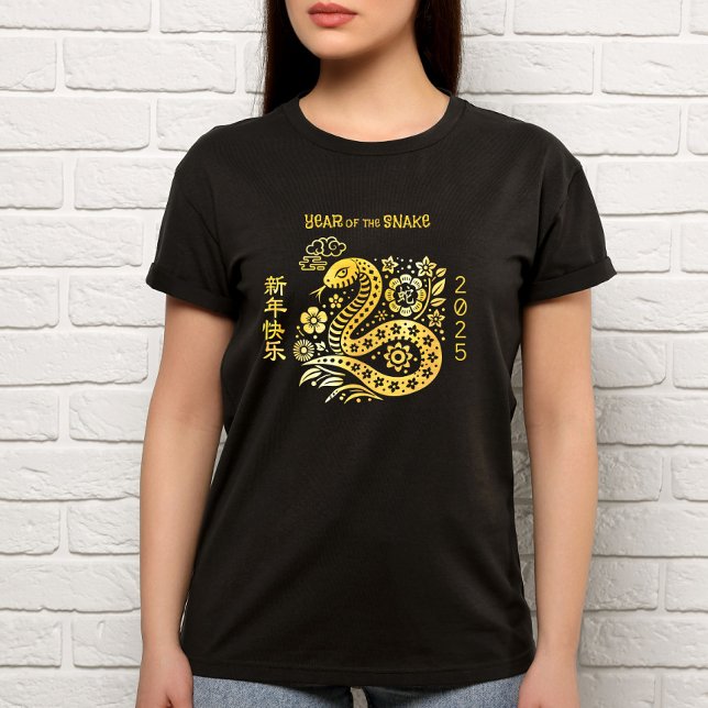 Snake Gold Foil Chinese Lunar New Year 2025 Bold T-Shirt (LINK FOR 2026 YEAR OF THE HORSE: www.zazzle.com/collections/119527212422228266
)