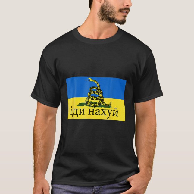 Snake Island I Stand With Ukraine Ukrainian Flag S T-Shirt (Front)