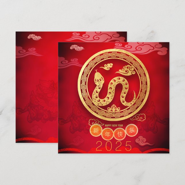 Snake Papercut Blossoms Chinese New Year 2025 SqC Card (Front/Back)