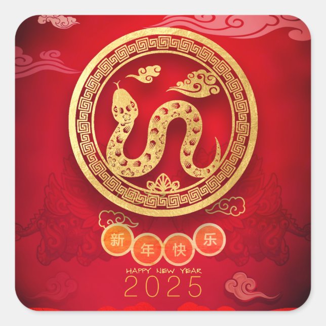 Snake Papercut Blossoms Chinese New Year 2025 SqS Square Sticker (Front)