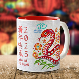 Snake Papercut Chinese Lunar New Year 2025 Modern Two-Tone Coffee Mug