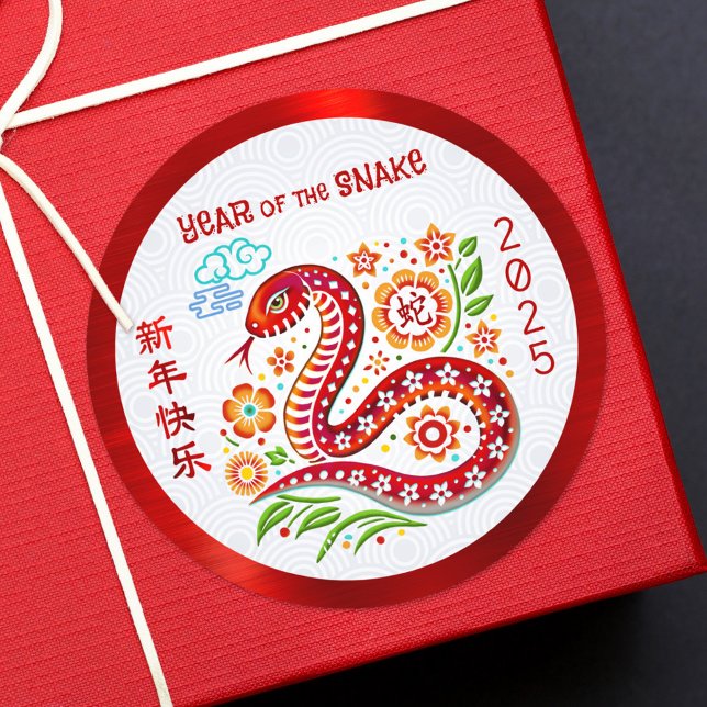 Snake Papercut Chinese New Year Red Foil 2025 Bold Classic Round Sticker (LINK FOR 2026 YEAR OF THE HORSE: www.zazzle.com/collections/119527212422228266
)