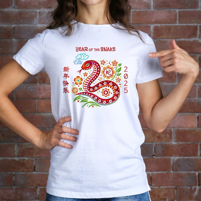 Snake Papercut Red Chinese Lunar New Year 2025 T-Shirt (LINK FOR 2026 YEAR OF THE HORSE: www.zazzle.com/collections/119527212422228266
)