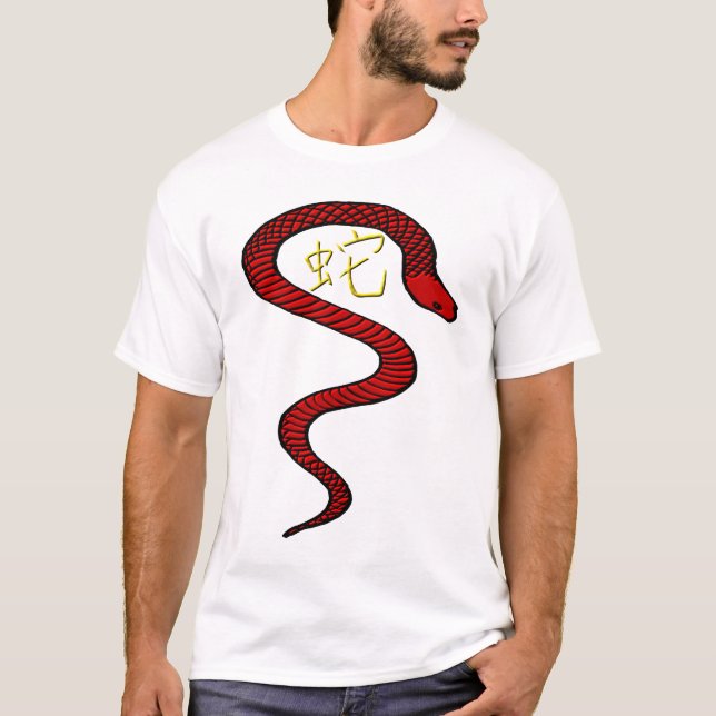 Snake T-Shirt (Front)